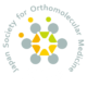Japan Society for Orthomolecular Medicine logo